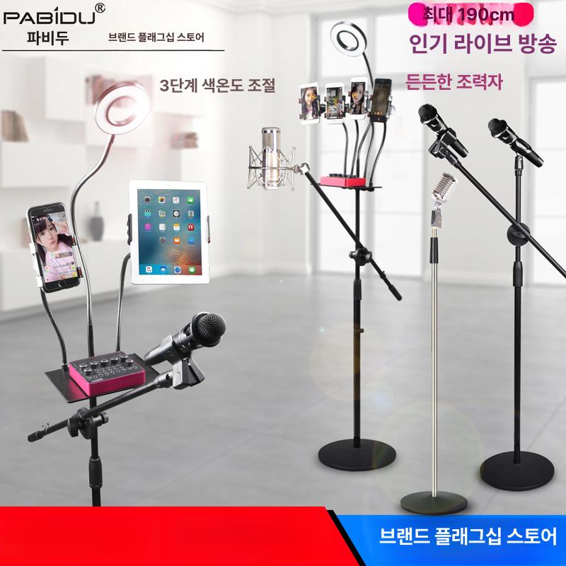공연장 스탠딩마이크 무대 방송용 녹음용 스튜디오 라이브 단상 전문 스피치 고정형 - 상세 이미지 3