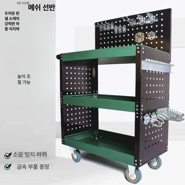 철제 카트 정비소 툴박스 트롤리 작업대 공구함 수리 공구선반 공구통 수납함 고급형 - 상세 이미지 4