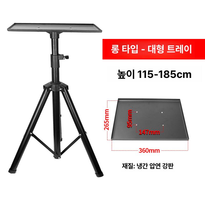 선반 노트북삼각거치대 브래킷 강의 리프팅 태블릿 받침대 휴대폰 삼각대 보조 - 상세 이미지 3