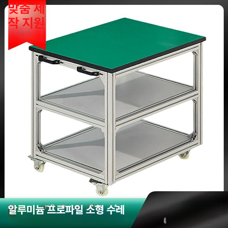 알루미늄 작업대 프로파일 생산 검수대 다용도 공장 이중층 정전기방지 조립 워크벤치 - 상세 이미지 2