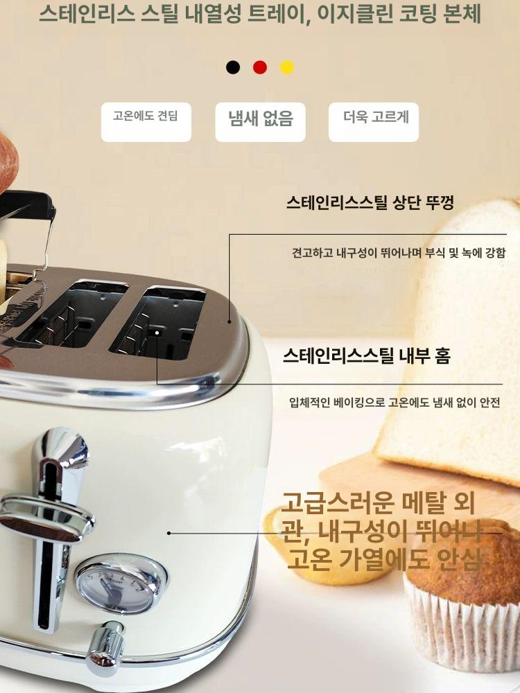 자동 토스터기 식빵 베이킹 토스트 메이커 업소용 가정용 상업용 굽는기계 카페 - 상세 이미지 4