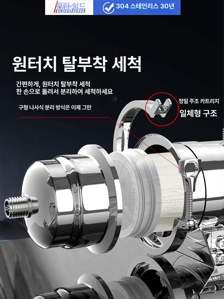 모래 전처리 지하수필터 주방 연수기 이물질 수돗물 정수기 고유량 여과기 우물 방지 - 상세 이미지 2