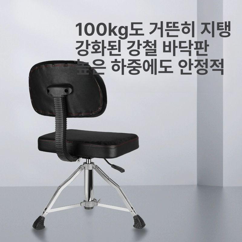 연주용 첼로의자 벤치 높이조절 키보드 건반 유압식 스툴 드럼 수납식 플랫형 전자 - 상세 이미지 4
