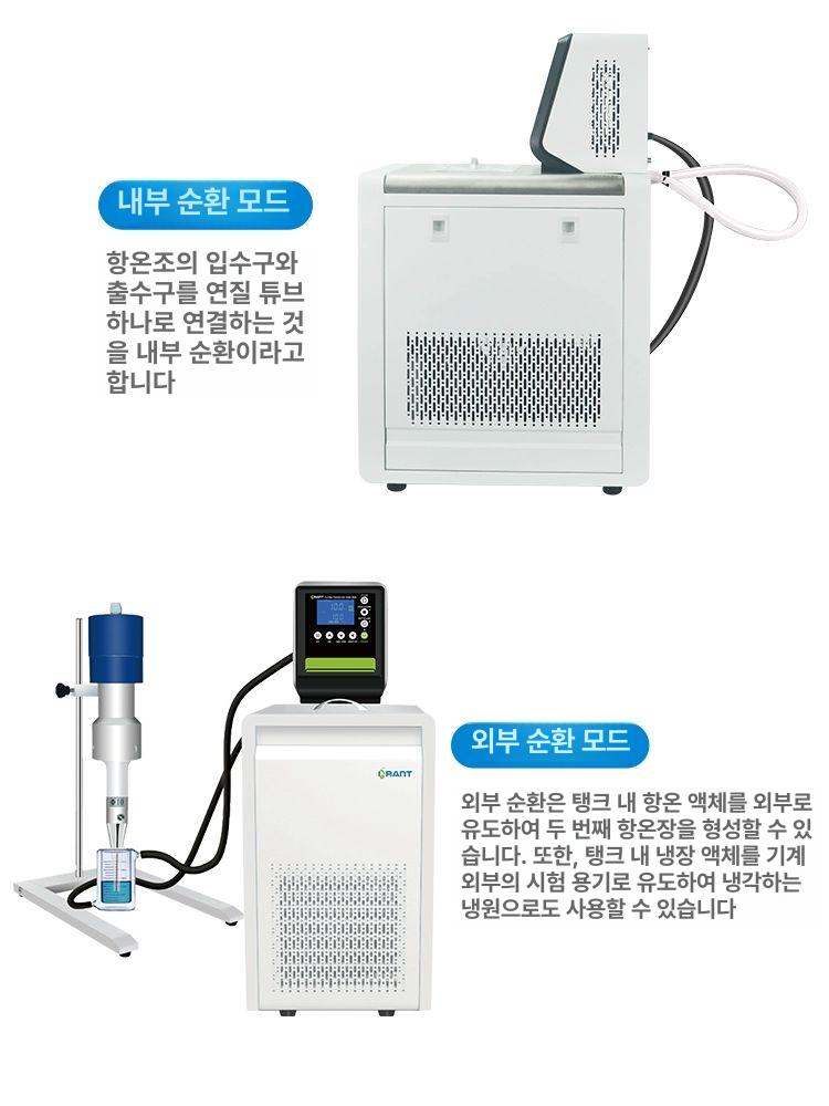 저온 펌프 냉각순환 연구실 항온 칠러 탱크 장비 고온 실험 온도조절 모터 냉각기 - 상세 이미지 3