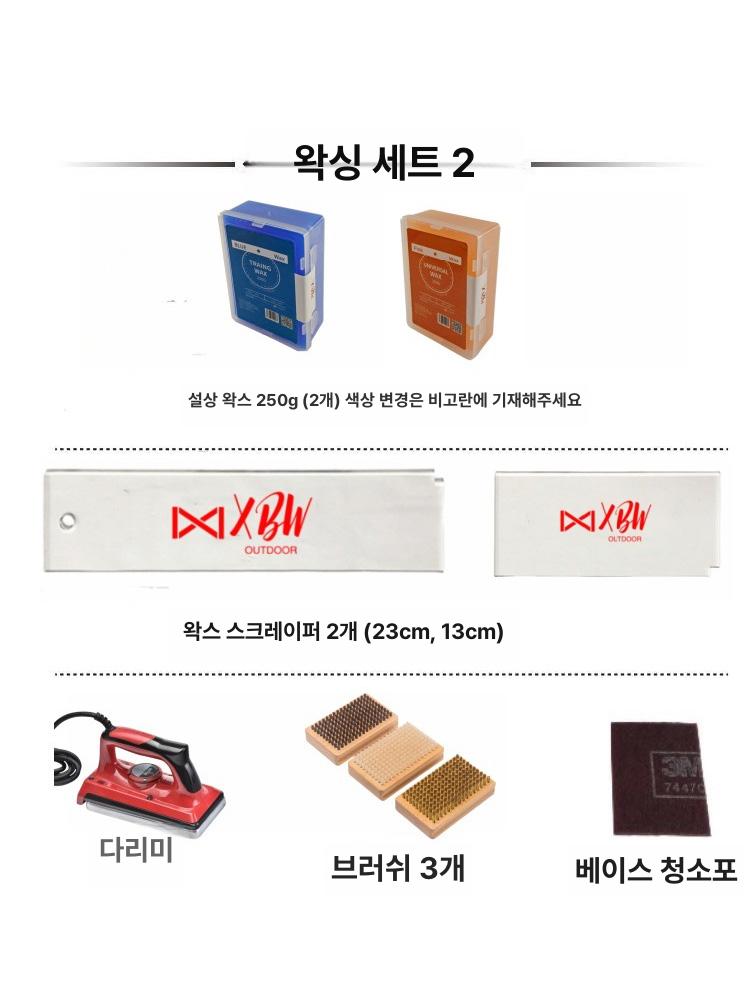 테이블 다리미 거치대 관리 셀프 스노보드 보수 장비 온도조절 도구 스키왁싱 유지 - 상세 이미지 3