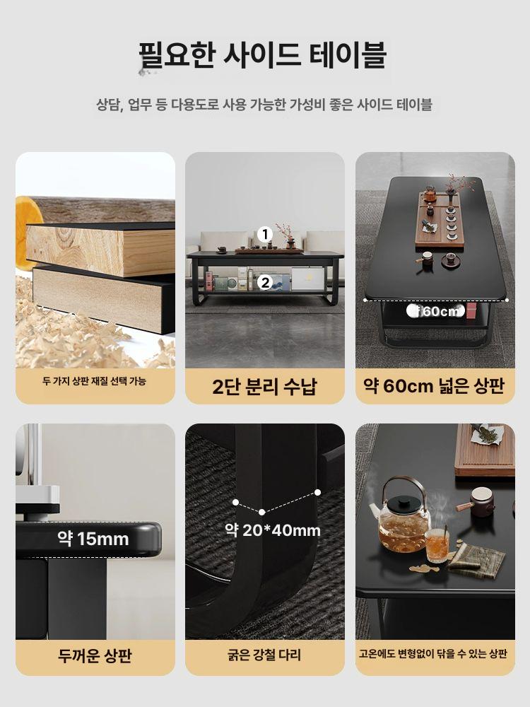 사무실 쇼파테이블 인테리어 북유럽 좌탁 소파테이블 로비 다용도 리프트 거실테이블 - 상세 이미지 2