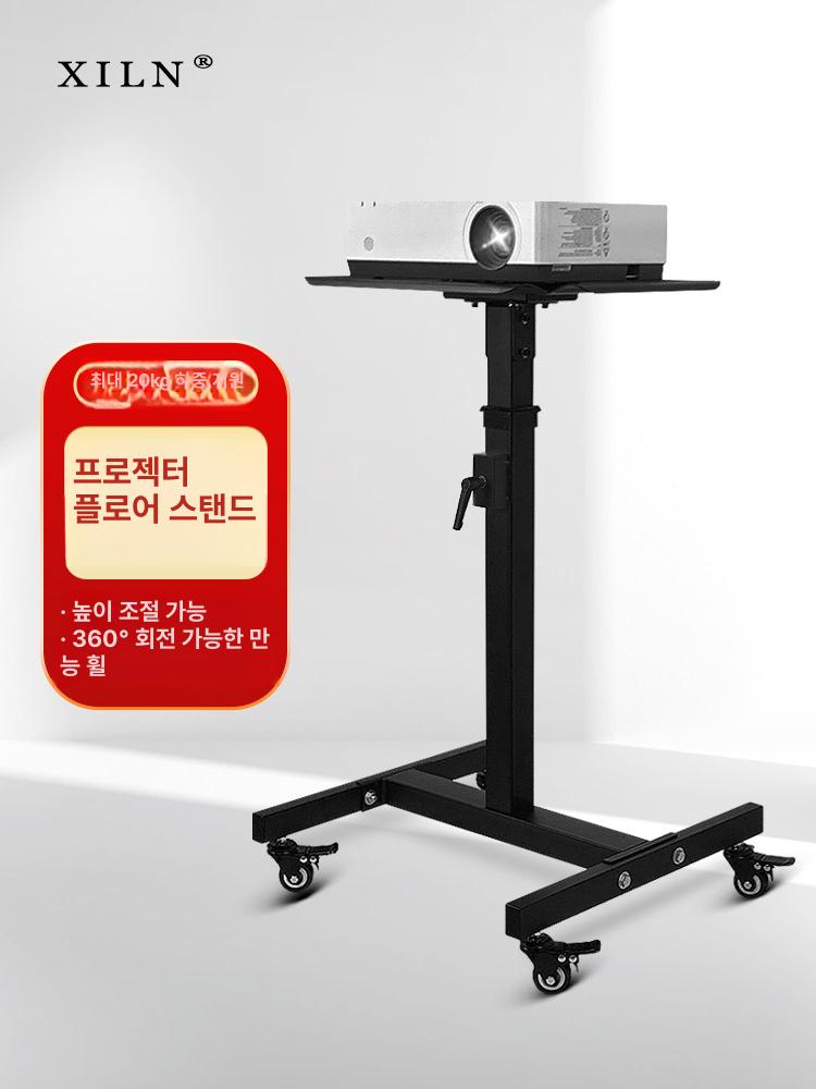 이동식 빔프로젝터 거치대 강의용 높이 빔받침대 빔카트 미니 유압식 탁상 카트형 - 상세 이미지 2