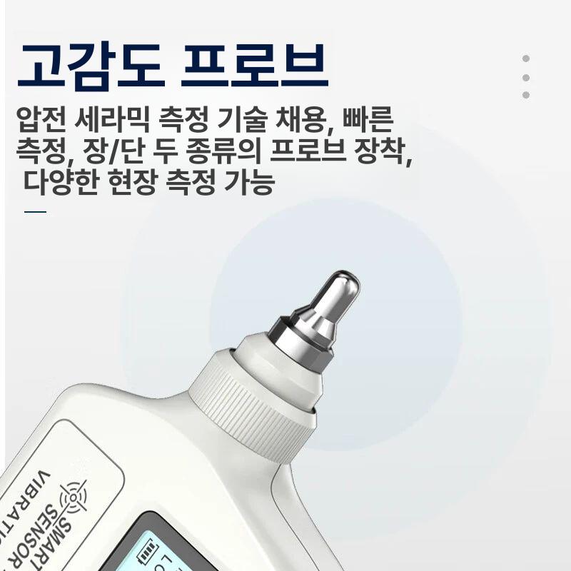 휴대용 고정밀 진동측정기 시험기 디지털 계측기 가속도 강도 계량기 통합 진동축정기 - 상세 이미지 2