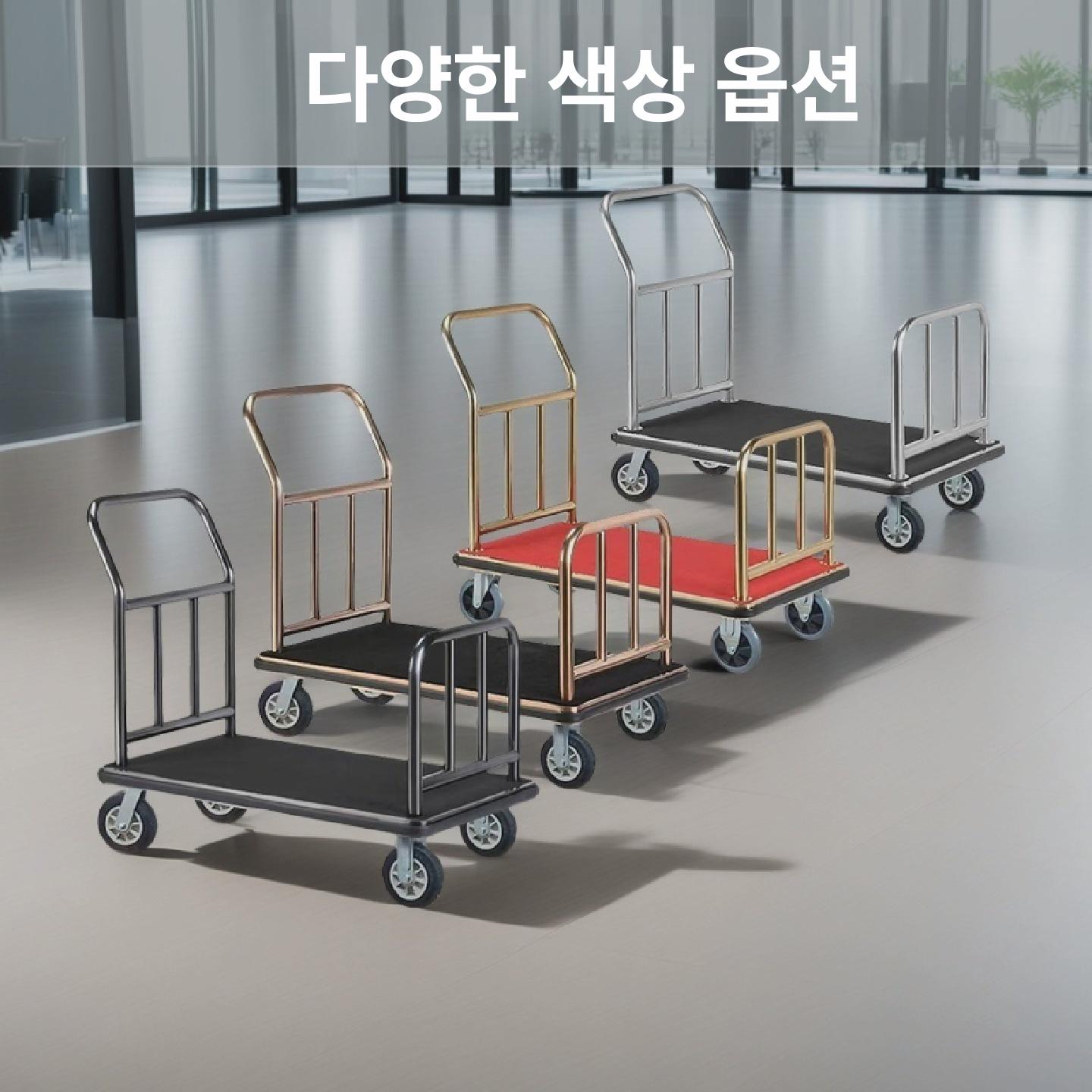호텔 짐카트 손수레 화물 짐운반 짐수레 러기지 운반기 웨건 휠 끌차 핸드카트 구르마 - 상세 이미지 3