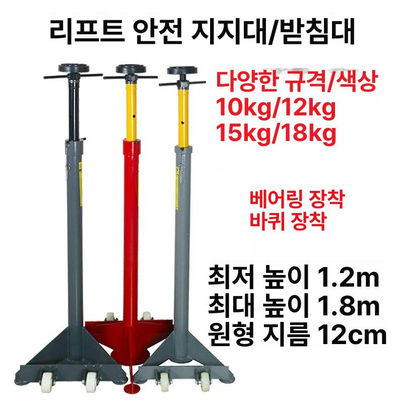 리프트잭 미션받침대 미션자키 유압잭 스탠드 리프팅 지지대 자동차작기 실린더 - 상세 이미지 4