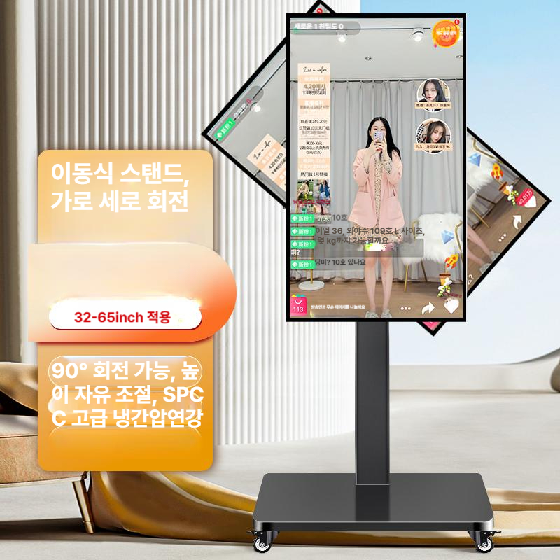 tv 티비거치대 수납형 이동형 바퀴형 받침대 모던 거실 디자인 브라켓 지지대 다용도 - 상세 이미지 3