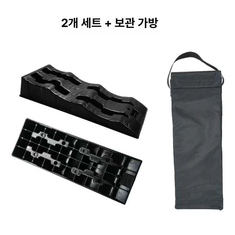 캠핑카고임목 고정대 밀림방지 수평 트럭 받침대 카라반 지지대 차량고임목 경사 - 상세 이미지 4