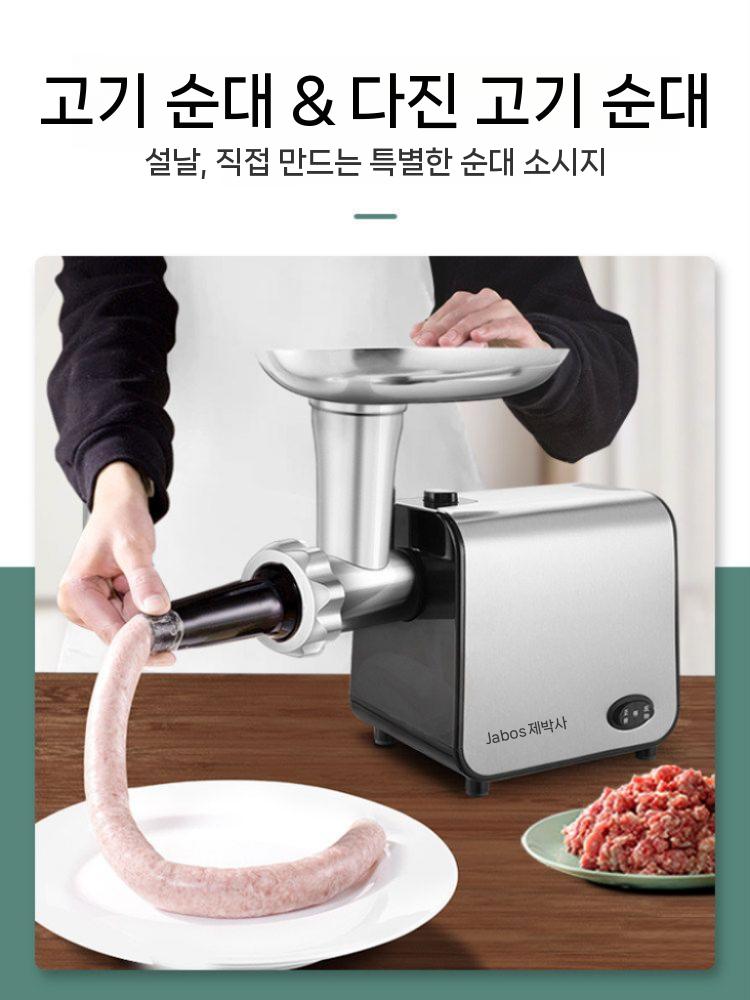 업소용 고기가는기계 미트 고기분쇄기 그라인더 민찌기계 다지기 소세지 정육점 - 상세 이미지 2