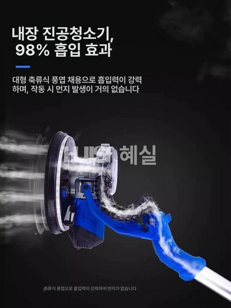 그라인더 집진기 시멘트 바닥연마기 분진 퍼티 콘크리트 청소 바닥샌딩 사포 - 상세 이미지 4