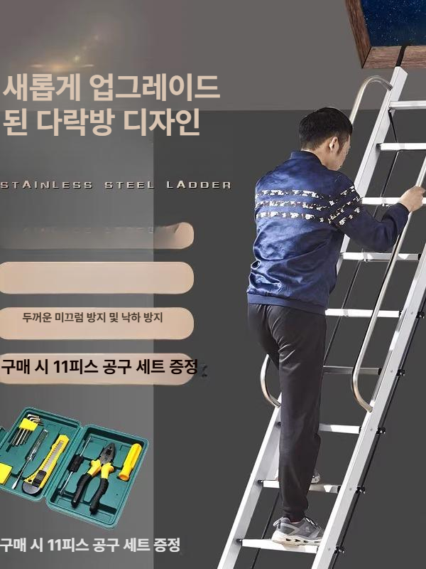 알루미늄 안전사다리 말비계 복층 작업용 가정용 창고 작업대 선반 스텝 공사 가설 - 상세 이미지 3