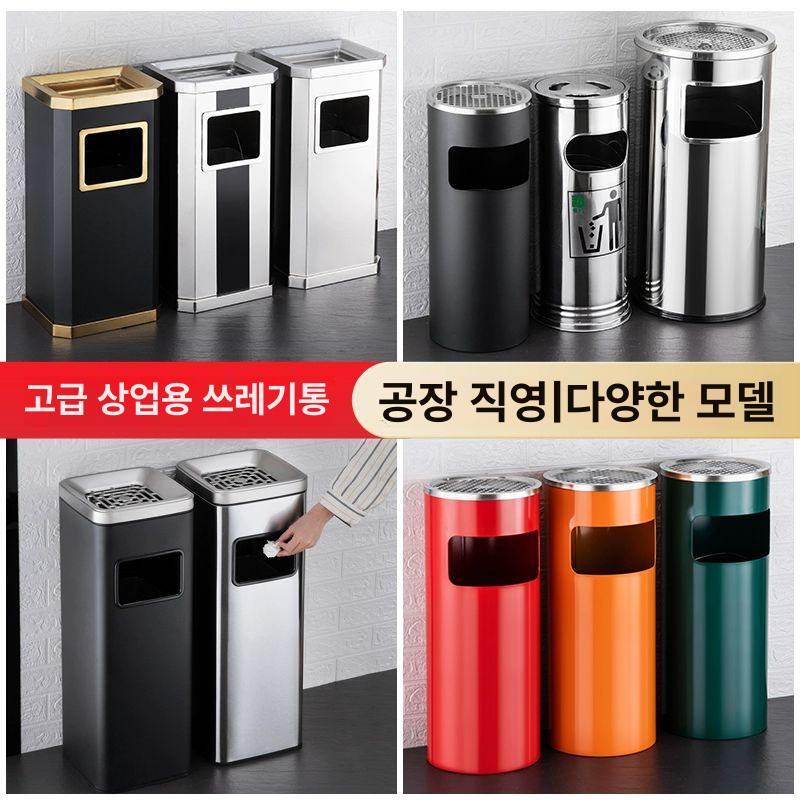 야외 스탠드 건물 흡연실 흡연구역 간판 휴지통 흡연장 외부 표지판 - 상세 이미지 4