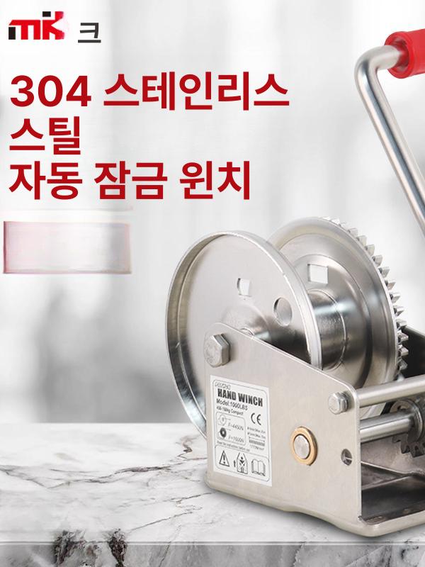 핸드 미니크레인 호이스트 차량용 원치 공사 체인블럭 탑재형 컨트롤러 톤 천장 - 상세 이미지 2