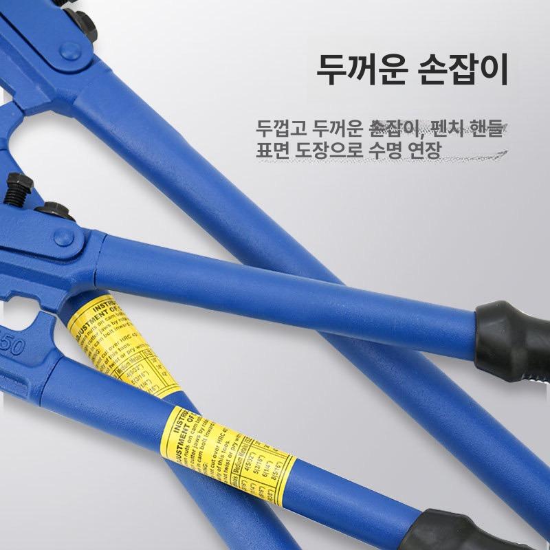 대형 절단기 철근 인치 도구 철사 펜치 커팅기 산업용 공구 와이어커터 볼트커터 - 상세 이미지 4
