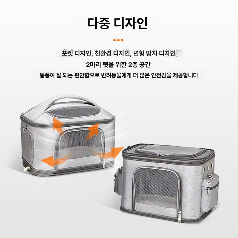 이동가방 애견백팩 외출 강아지가방 반려견 기내용 산책가방 이동장 반려동물 확장형 - 상세 이미지 3