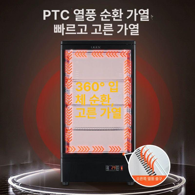 술 주류 음료수냉장고 탕비실 맥주 영업용 카페쇼케이스 오픈형 냉장쇼케이스 - 상세 이미지 3
