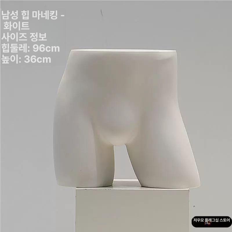 하프 디스플레이 토르소 옷가게 여성 피팅 마네킨 디피 속옷마네킹 매장용 반신 - 상세 이미지 5