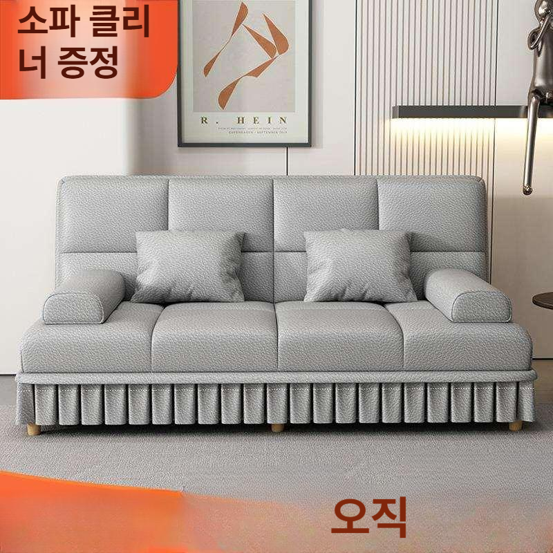 라텍스 소파베드 안락 쇼파베드 폭 매트리스 길이 쇼파침대 노르딕 수납형 좌식 - 상세 이미지 4