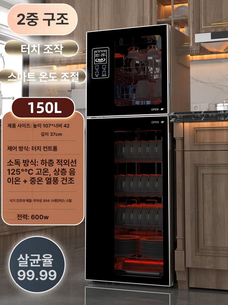 8인용 식기건조기 소독기 업소용 고온살균 그릇 수저 열풍 온도 식기건조대 - 상세 이미지 5