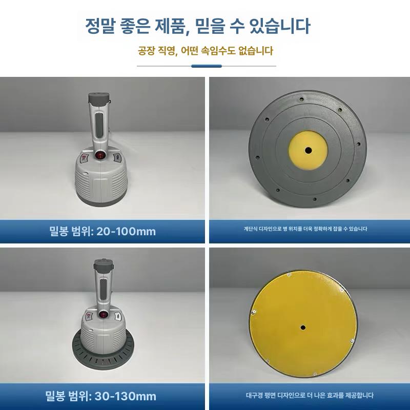 휴대용 고주파실링기 알루미늄 호일 핸디형 씰링기 밀폐 캡핑기 비닐 포장기계 가정용 - 상세 이미지 2