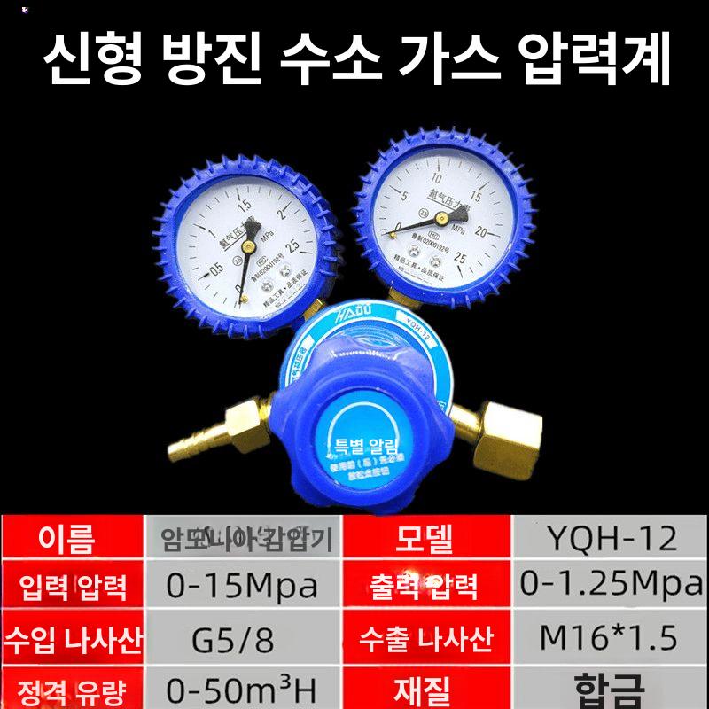 에어노즐 블로우건 고압 블로잉 산업용분사기 먼지제거 공압 호스 필터 압축 - 상세 이미지 3