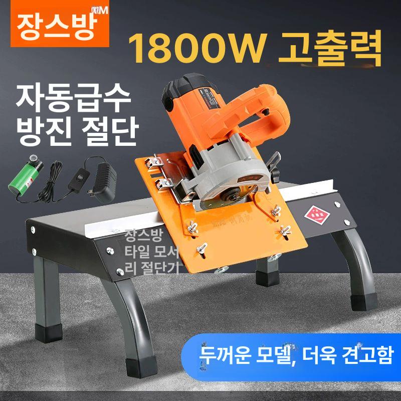 이동식 소형 타일절단기 커팅 미끄럼 산업용 컷팅기 커터 고정밀 모서리 도구 직선 - 상세 이미지 3