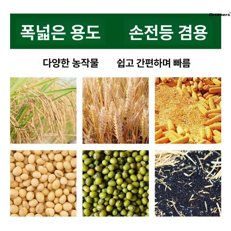 풍구 정선기 선별기 탈곡기 농기계 농업용 풍차 쌀 불순물 깨 타작 모터식 쭉정이 - 상세 이미지 3