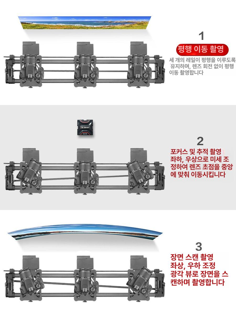 브래킷 사진 카메라슬라이더 플레이트 트랙 지지대 촬영장비 카메라레일 슬라이드 - 상세 이미지 4