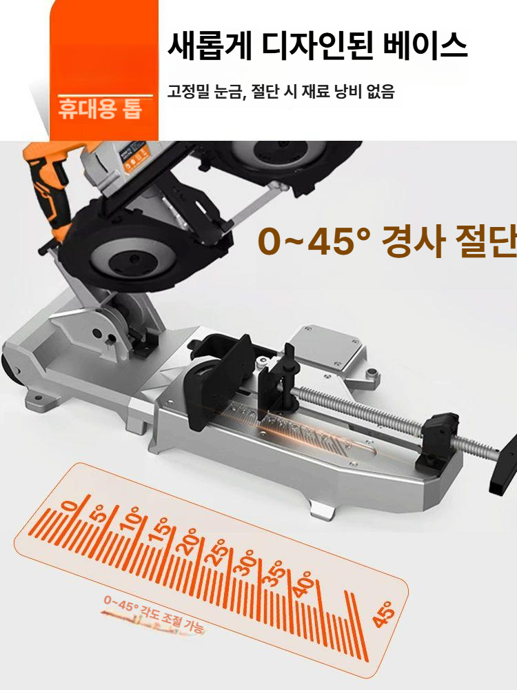 톱날 밴드쏘 컷팅기 철근 커팅기 각도 톱기계 금속절단기 철판 공구 목공용 가공 - 상세 이미지 3
