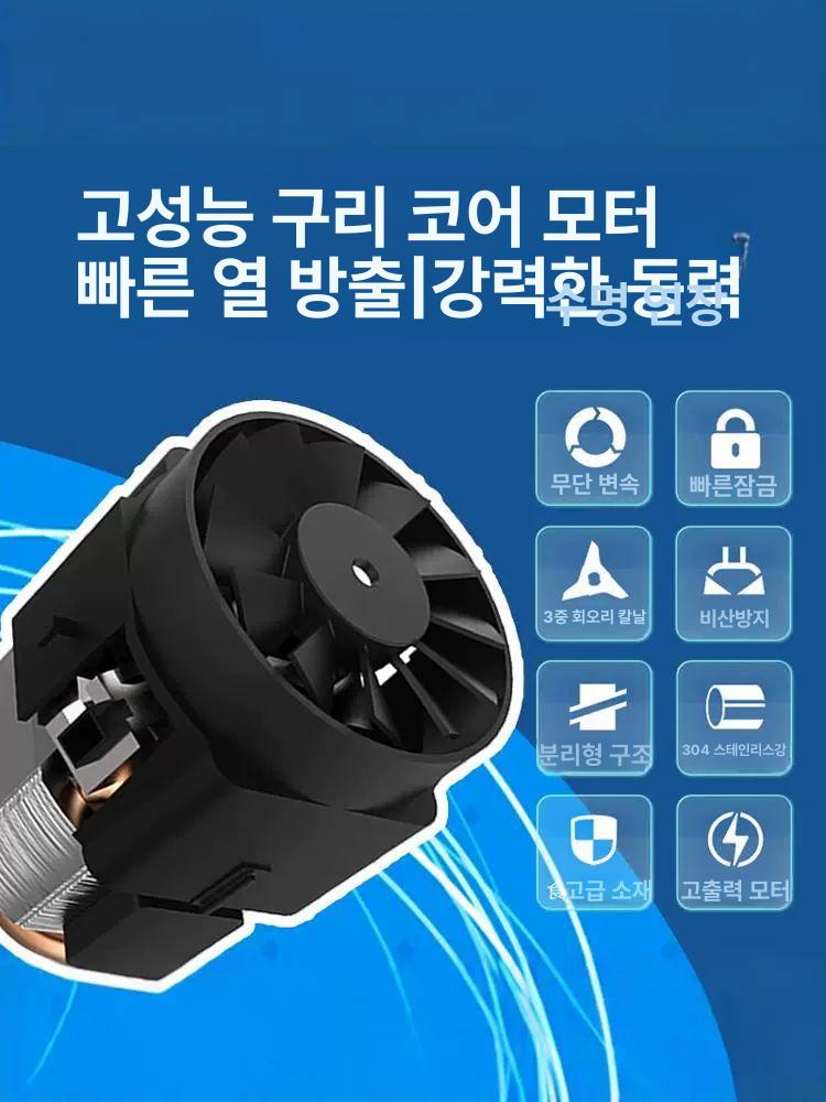 대형 믹싱기 핸드블렌더 교반기 반죽기 핸드블랜더 가정용 상업용 균질기 믹서기 제빵 - 상세 이미지 3