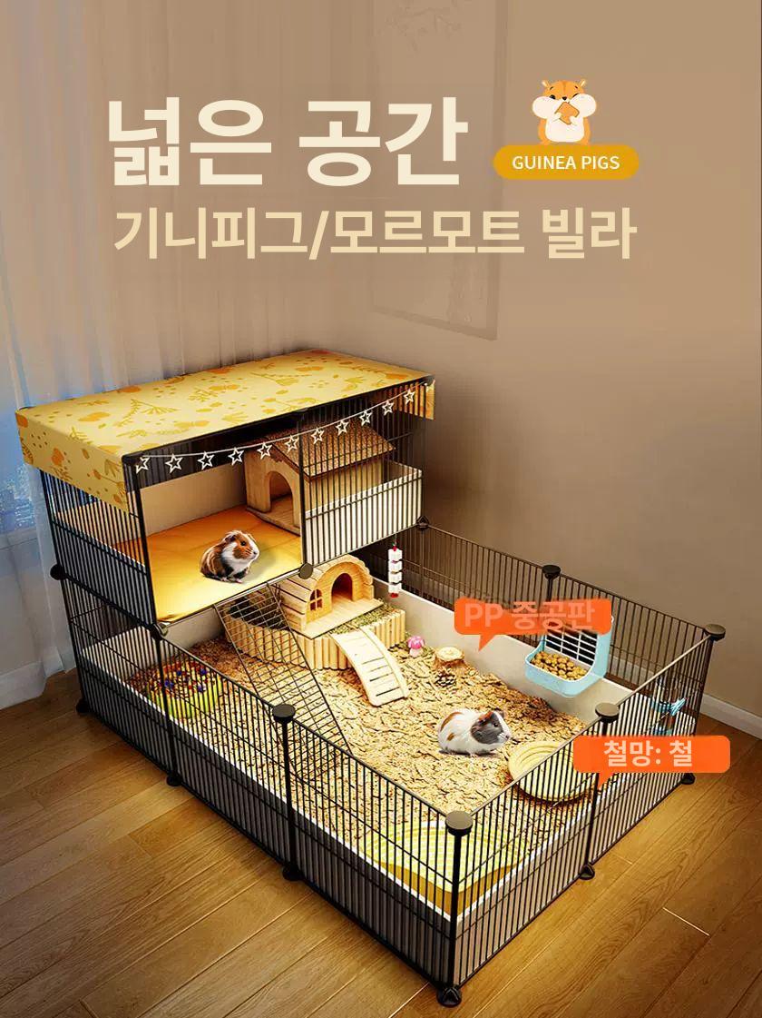 기니피그 케이지 사육장 하우스 가정용 철망 은신처 동물장 애완용 펜스 애완동물 - 상세 이미지 2