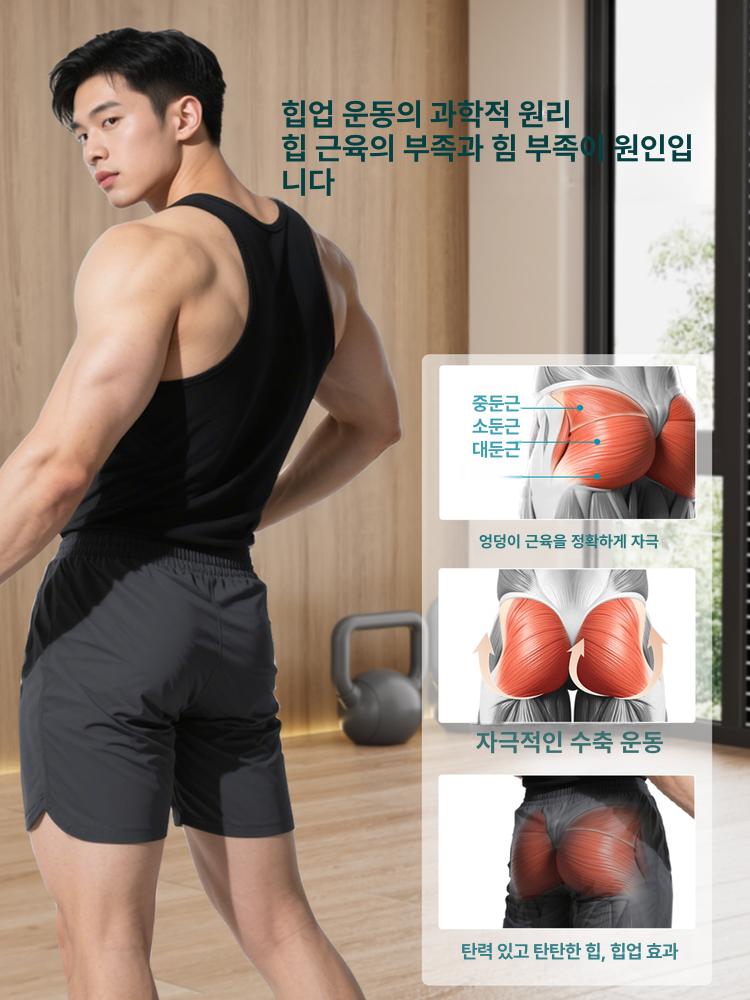 근육 운동기구 하체 실내 다리 허벅지 헬스 탄력밴드 스트레칭 저항밴드 종아리 전신 - 상세 이미지 3