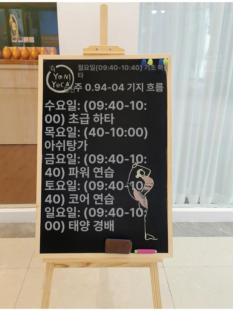 거치대 원목입간판 홍보 광고 스탠드 카페입간판 입구간판 메뉴판 야외 안내판 매장 - 상세 이미지 4