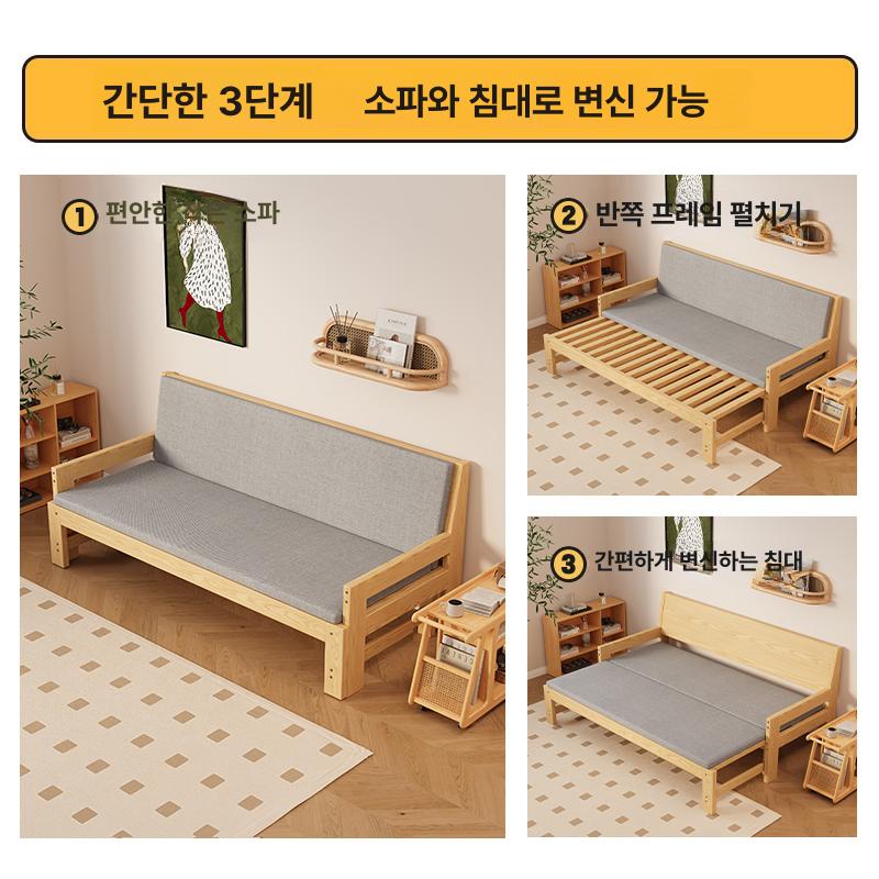접이식 확장형 소파침대 겸용 프레임 멀티 평상형소파 침대겸 다다미쇼파베드 심플 - 상세 이미지 3