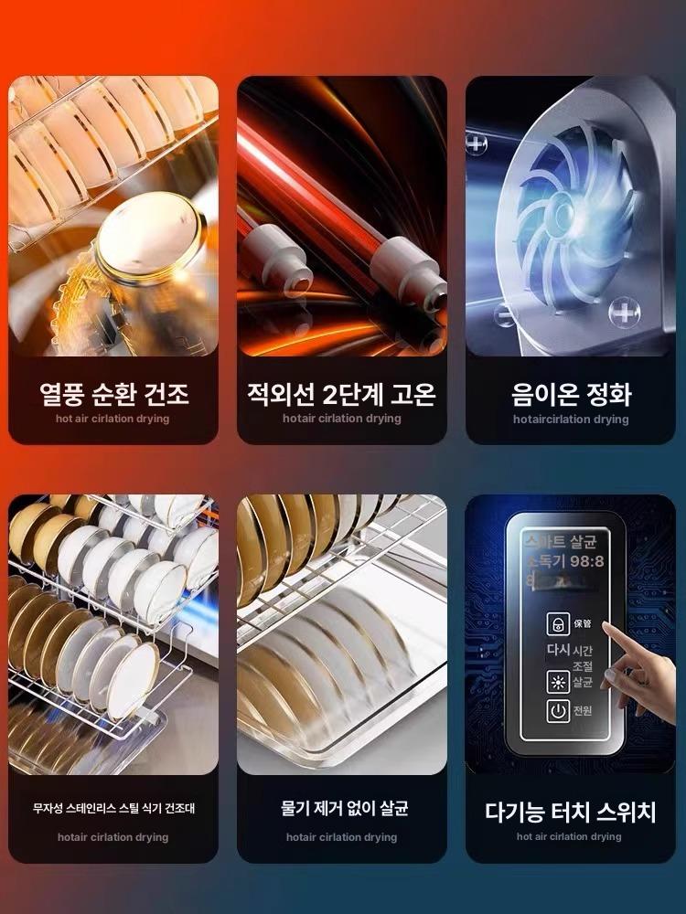 8인용 식기건조기 소독기 업소용 고온살균 그릇 수저 열풍 온도 식기건조대 - 상세 이미지 2