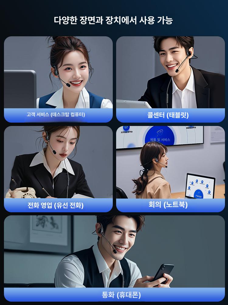 c타입 헤드셋 골전도 이어셋 유선연결 통화지원 다기능 운동용 다목적 노이즈캔슬링 - 상세 이미지 5