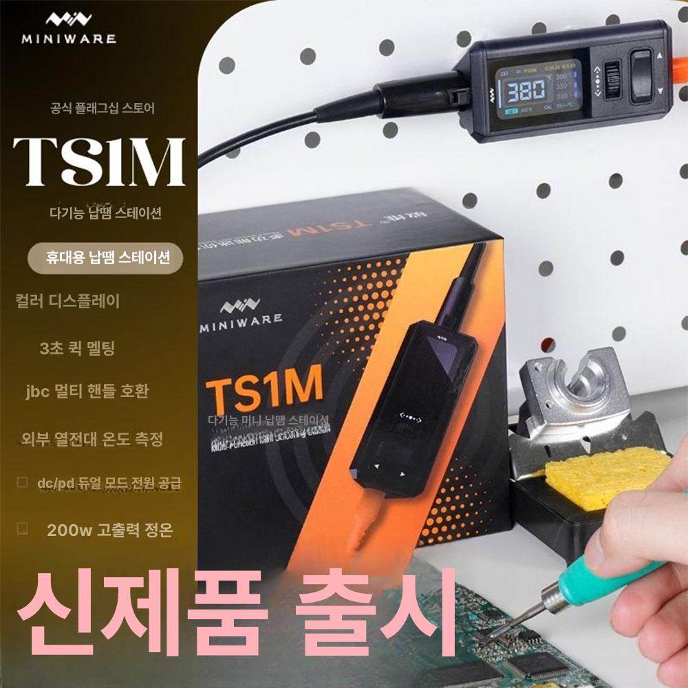 온열 테이블 도구 작업대 보드 히팅 온도조절 무연 전문가용 디지털 납땜기 예열기 - 상세 이미지 4
