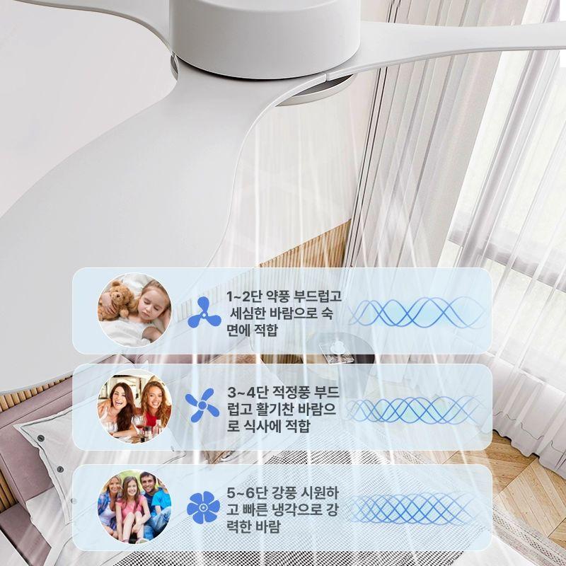 저소음 원목 씰링팬 침실 인테리어 천장선풍기 천장실링팬 안방 주방 공기순환 환기 - 상세 이미지 2