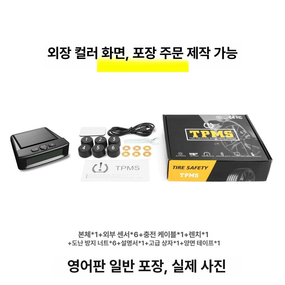바퀴 측정기 모니터링 정밀 대형차 감지기 압력 트레일러 타이어게이지 체크 - 상세 이미지 4