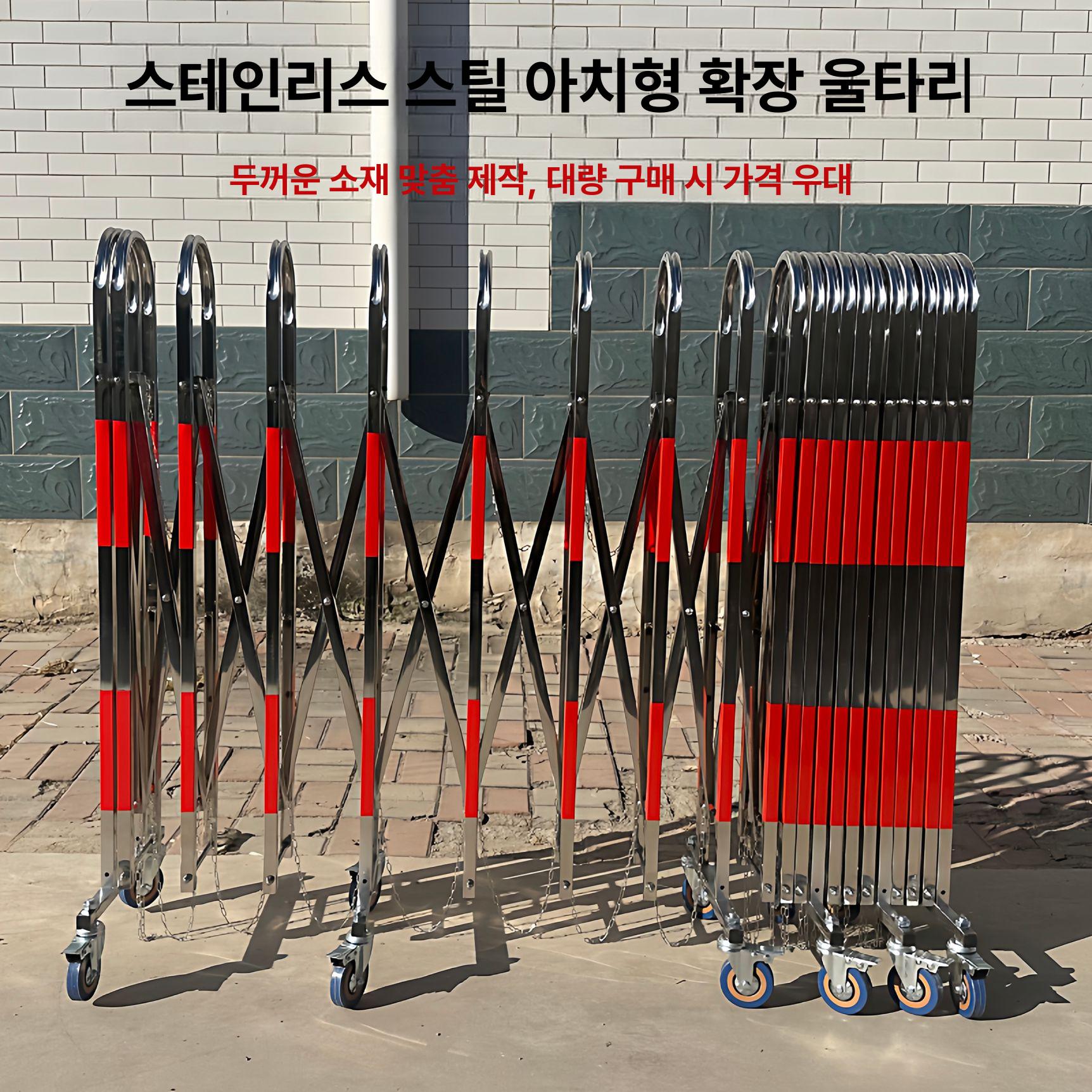 접이식 펜스 스테인레스 바리케이트 게이트 자바라대문 바리케이드 아치형 차단기 - 상세 이미지 3