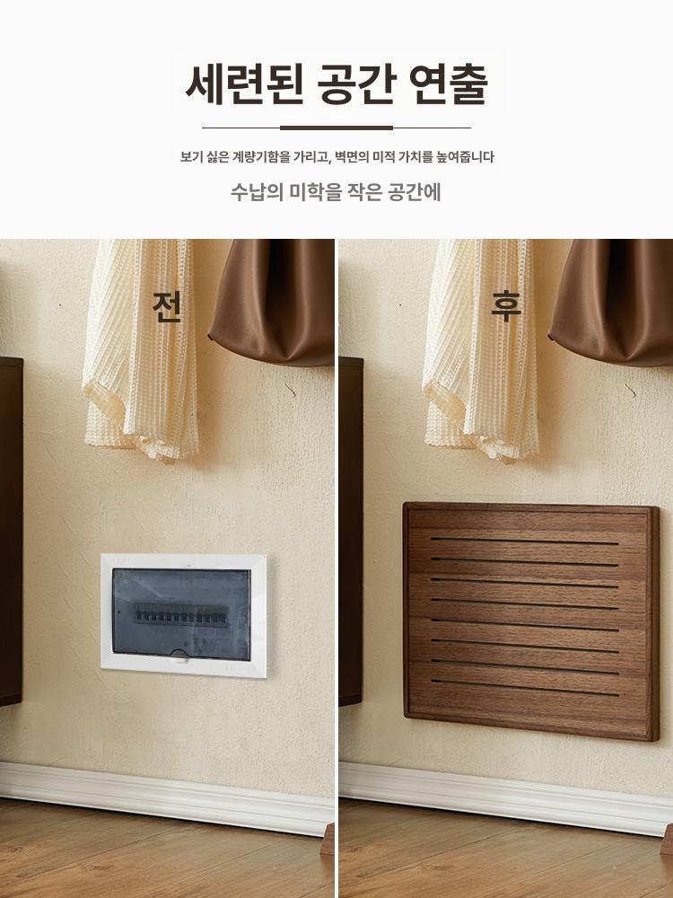 원목 배전함가리개 인테리어 액자형 프레임 벽 빈티지 두꺼비집커버 거실 가림막 - 상세 이미지 2