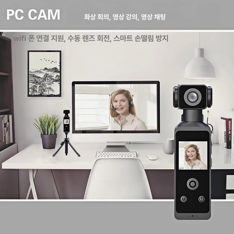 여행용 브이로그카메라 비디오 소형 캠코더 영상 미니액션캠 콤팩트 바디캠 촬영 - 상세 이미지 4