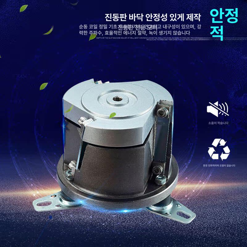자동 피더기 공급기 디스크 컨베이어 진동판 직진 파츠피터 나사판 정렬기 리니어 - 상세 이미지 3