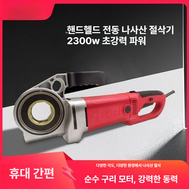 스레딩 배관 나사가공기 나사산 머신 태핑 수도 나사선 절단기 파이프탭 탭핑기 밸브 - 상세 이미지 2
