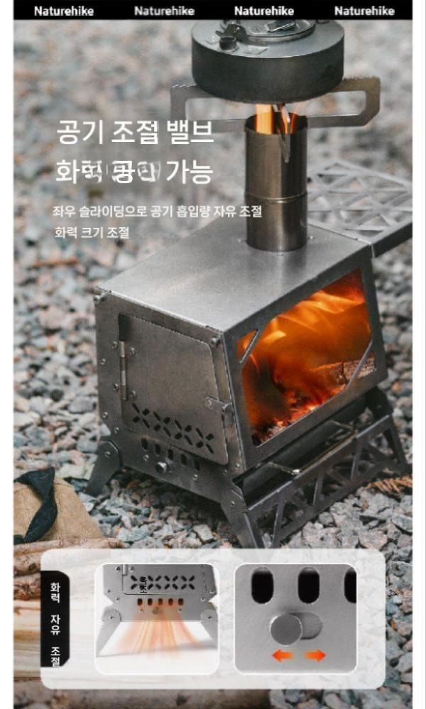 숯불 불멍 야외 감성 화목난로 바베큐그릴 정원 원형 장작난로 스파크스크린 - 상세 이미지 2