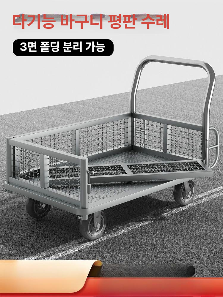 메쉬 운반카트 화물 공업용 망대차 철망 바스켓카트 짐수레 파레트 손수레 핸드카트 - 상세 이미지 4